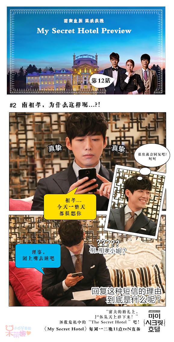 官网漫画饭制中字版