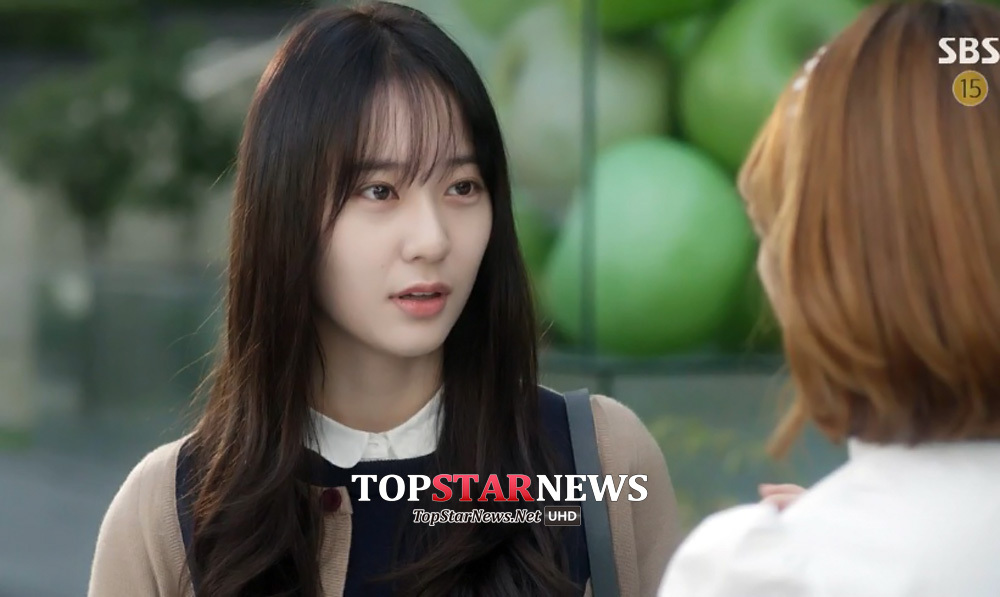 《对我而言，可爱的她》剧照第50张图片