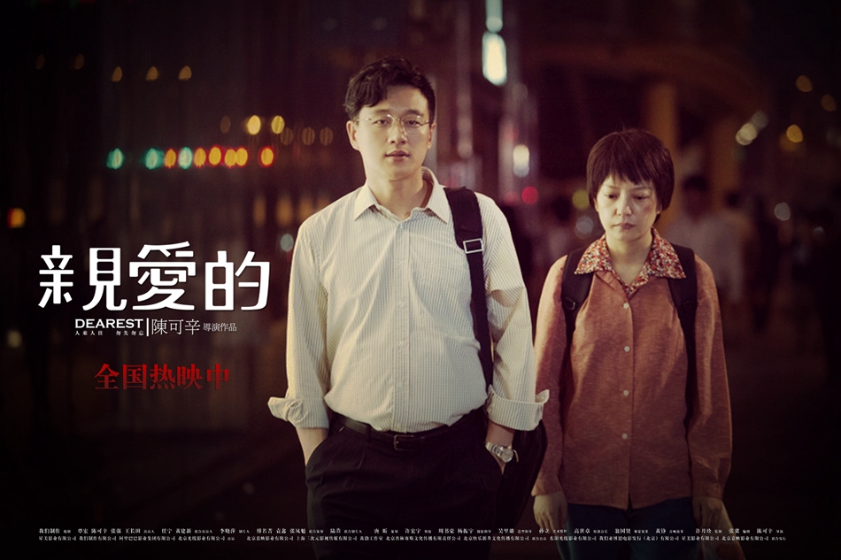 佟大为决定为赵薇寻子