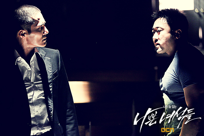 《坏家伙们》剧照第39张图片