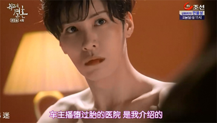 《最佳婚姻》剧照第39张图片