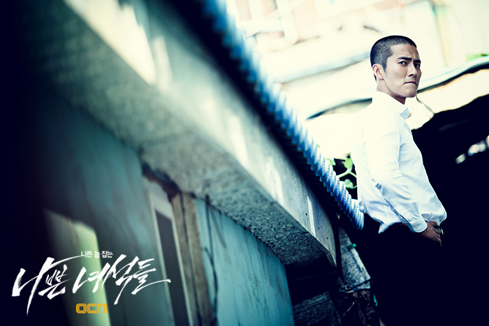 《坏家伙们》剧照第37张图片