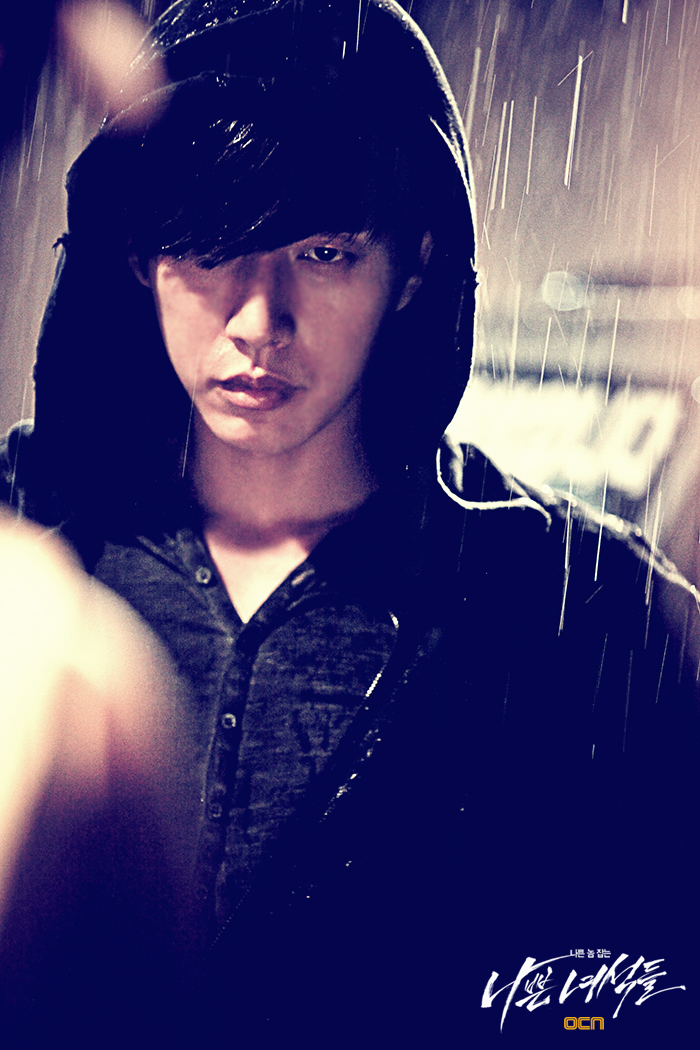 《坏家伙们》剧照第18张图片