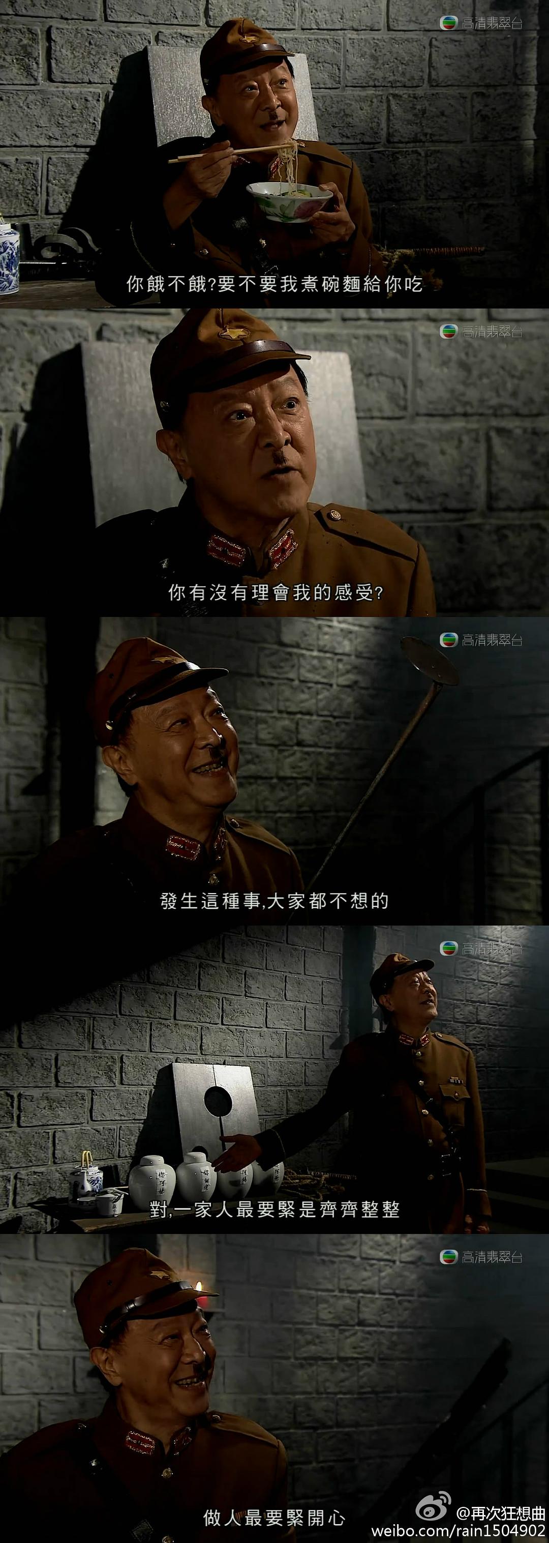 《老表，你好Hea！》剧照第12张图片