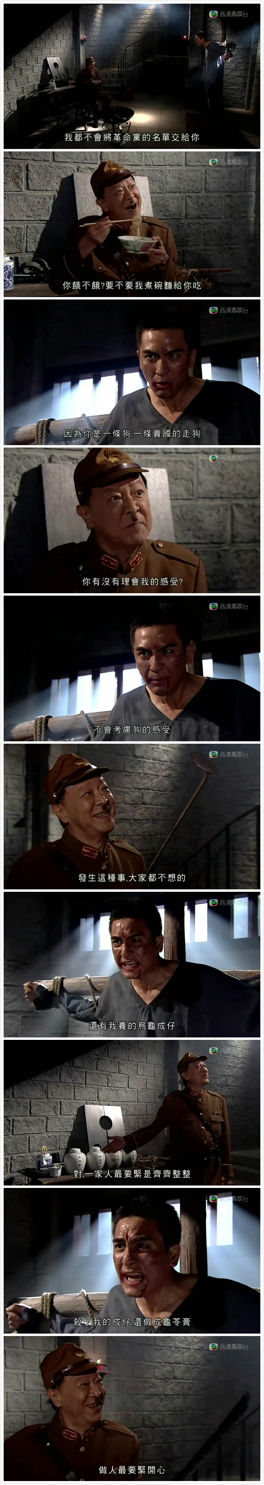 《老表，你好Hea！》剧照