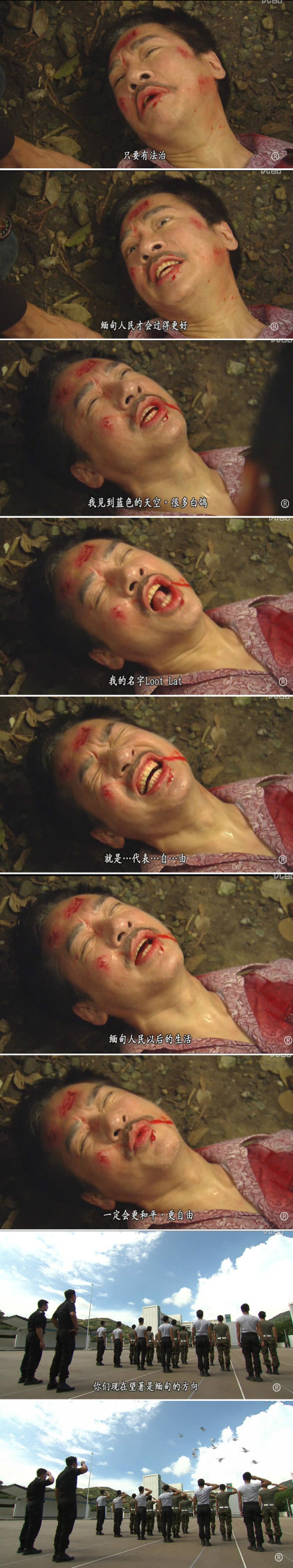 《飞虎2》剧照第37张图片