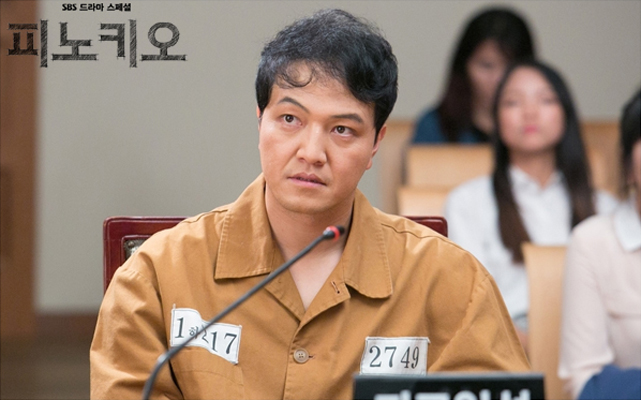 《匹诺曹》海报第53张图片