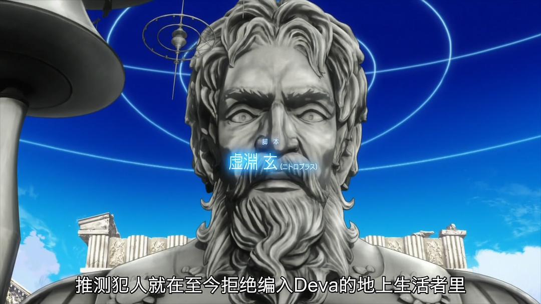 《乐园追放》海报第24张图片