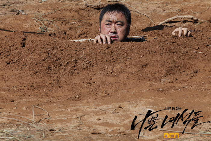 《坏家伙们》剧照第48张图片