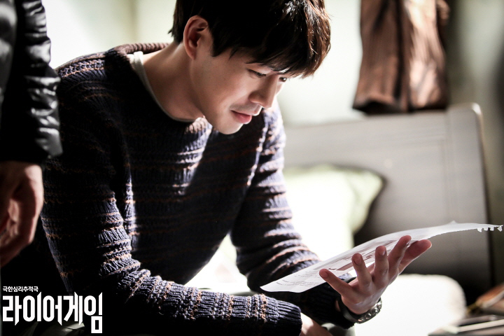 《欺诈游戏》剧照第23张图片