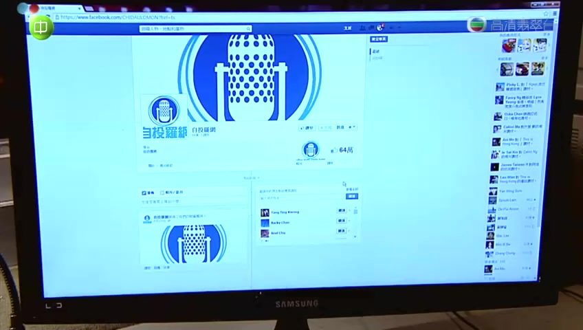 《老表，你好Hea！》剧照