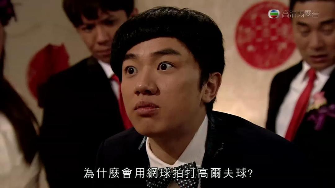 《老表，你好Hea！》剧照第24张图片