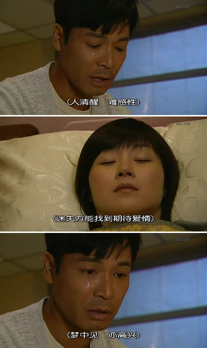 《老表，你好Hea！》剧照第13张图片