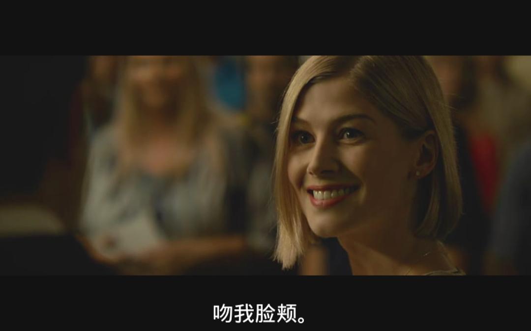 《消失的爱人》剧照第53张图片