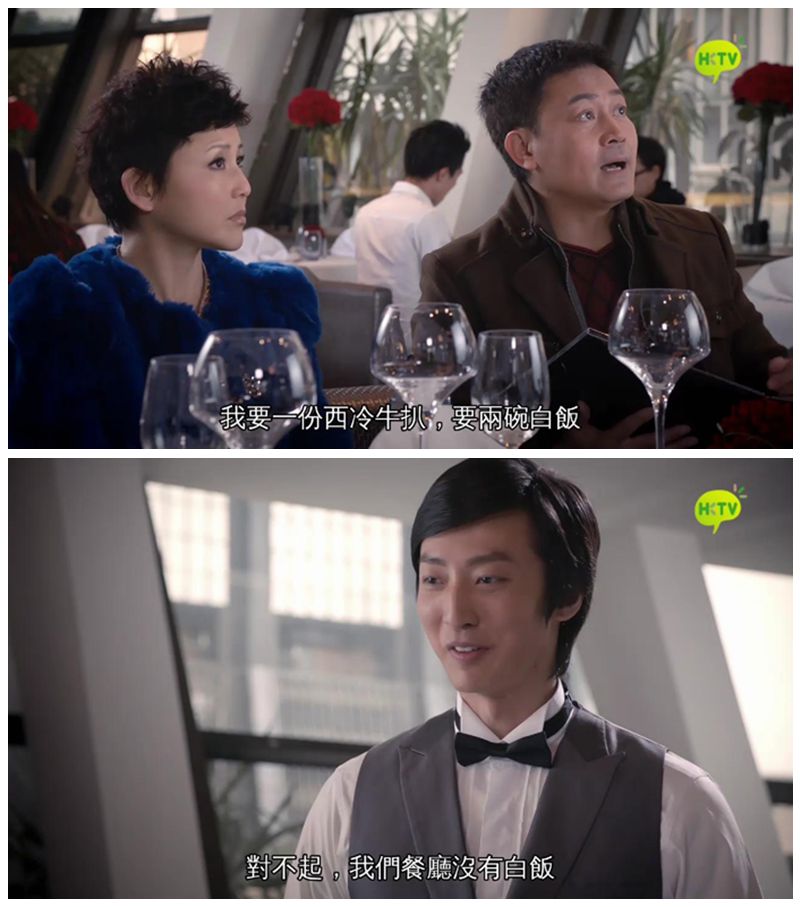 《来生不做香港人》剧照第48张图片