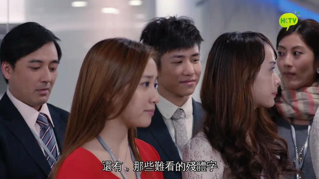 《来生不做香港人》剧照第43张图片