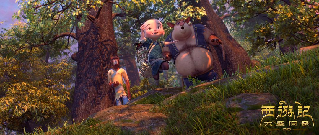 《西游记之大圣归来》剧照第53张图片