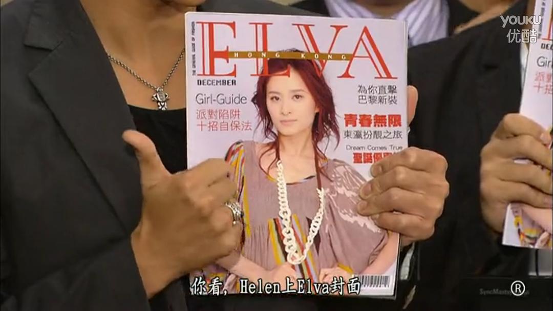 《野蛮奶奶大战戈师奶》剧照