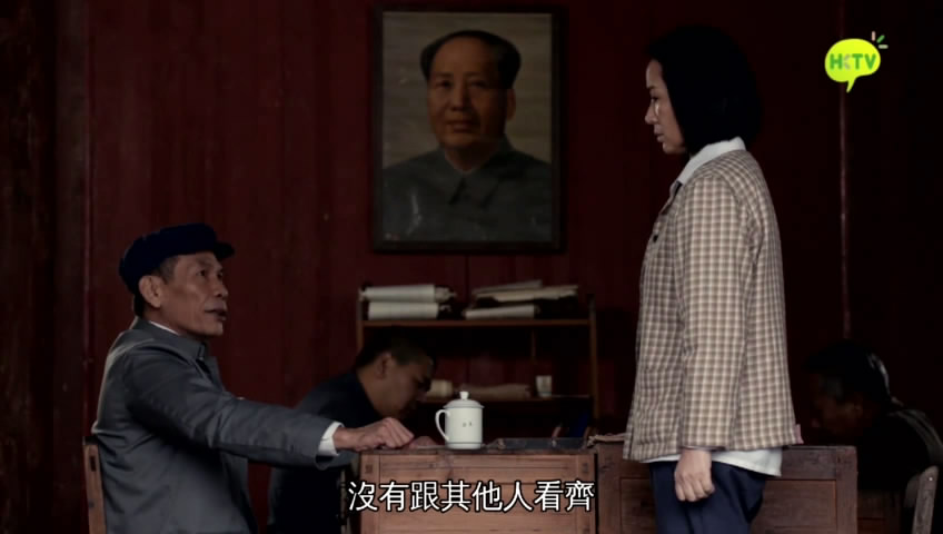 《来生不做香港人》剧照第33张图片