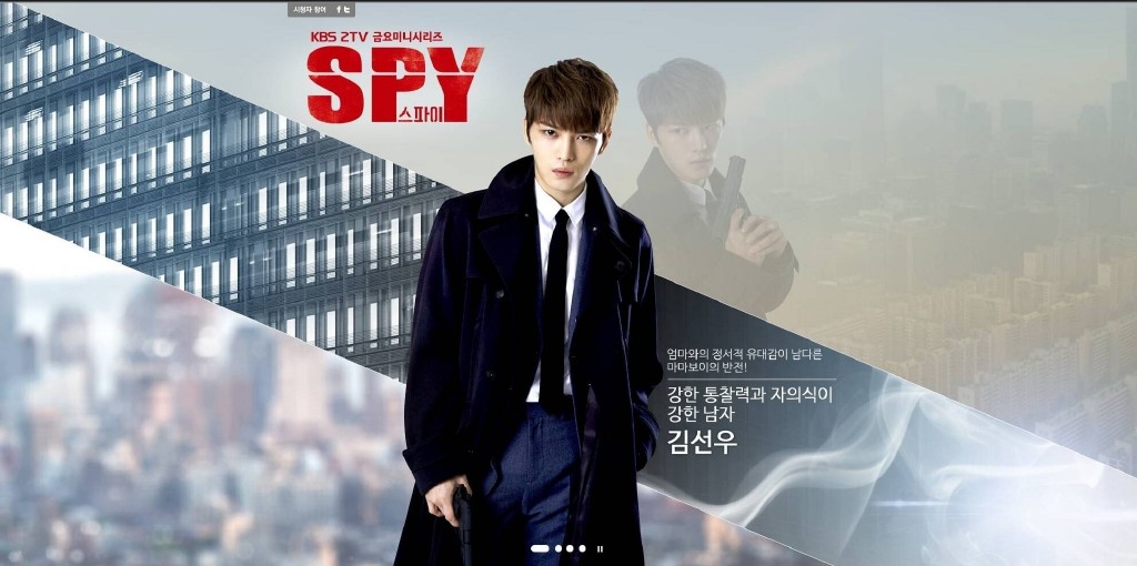 《间谍》剧照第18张图片