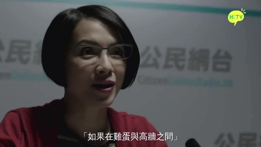 在高墙与鸡蛋中间