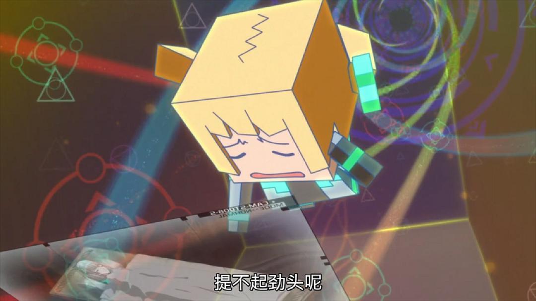 《乐园追放》海报第29张图片