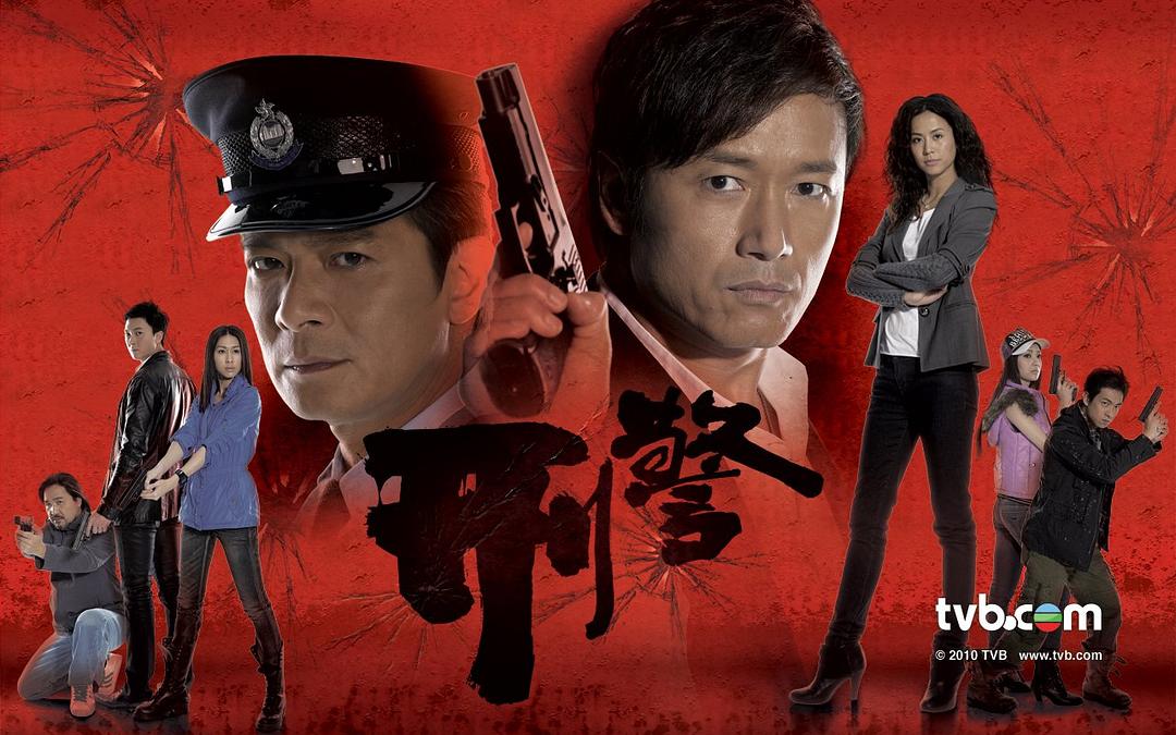 《刑警》剧照第45张图片