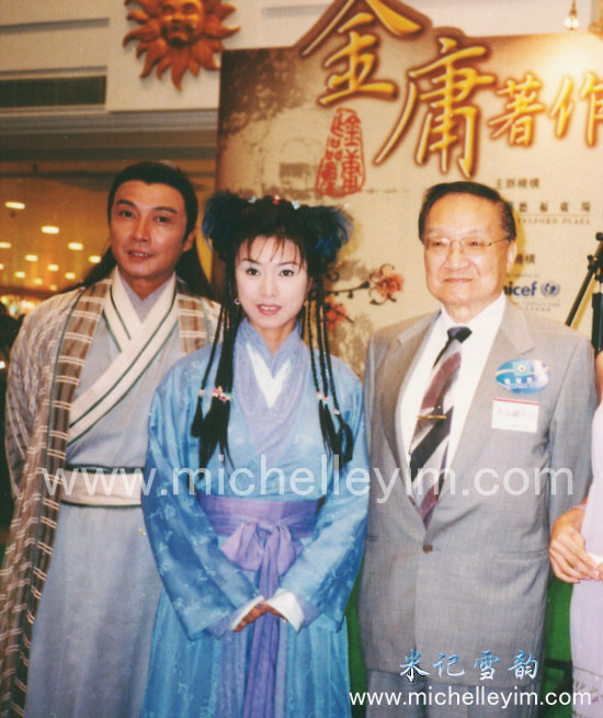 《倚天剑屠龙刀》海报第6张图片 《倚天剑屠龙刀》海报第6张图片