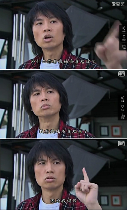 《绝代商骄》剧照