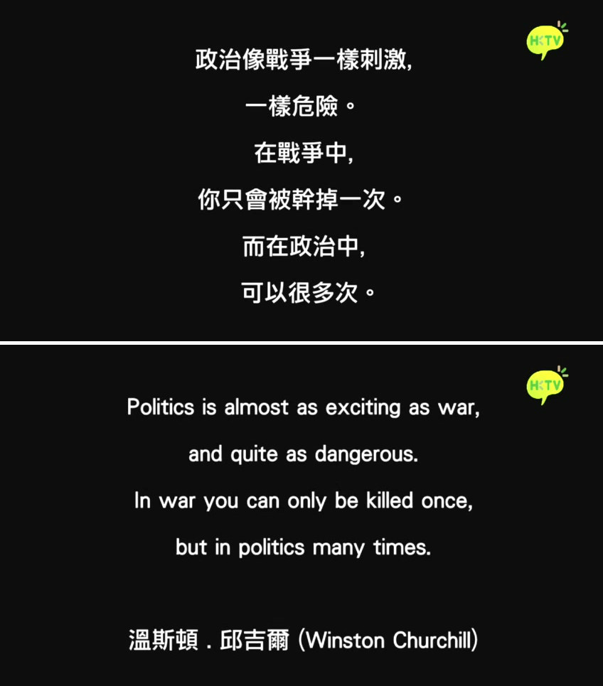 《选战》剧照第2张图片