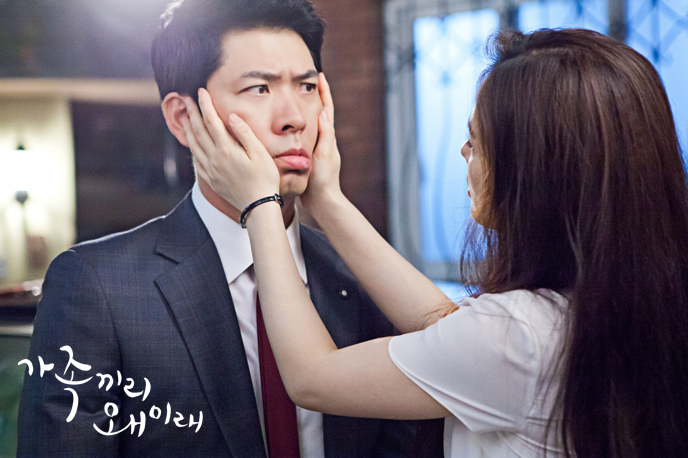 《家族之间何必这样》剧照