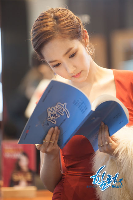 《治愈者》剧照第16张图片