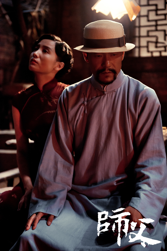 《师父》剧照第41张图片