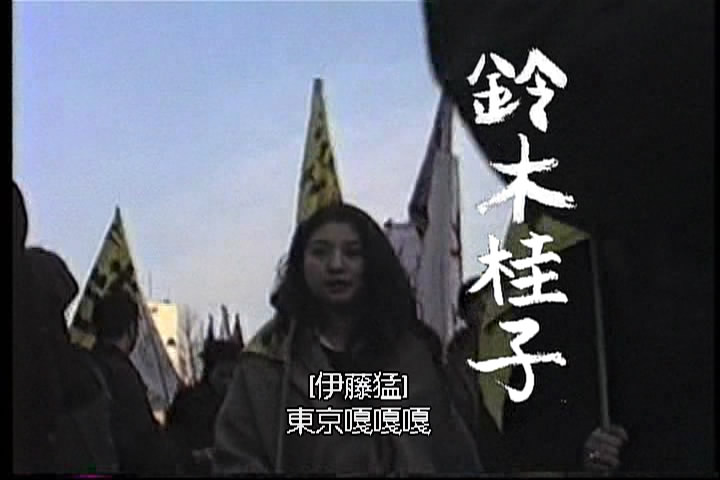 《坏电影》海报第23张图片