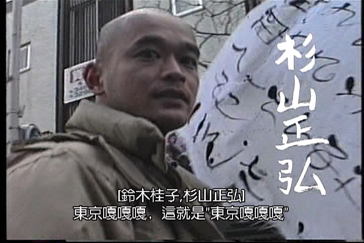 《坏电影》海报第22张图片