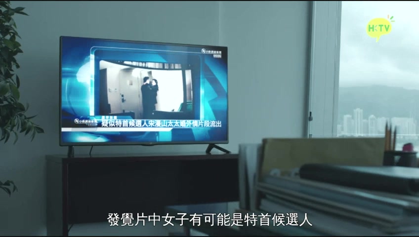 《选战》剧照第29张图片