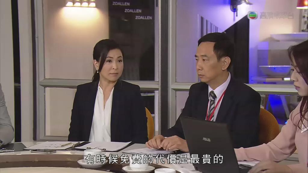 《载得有情人》剧照第14张图片