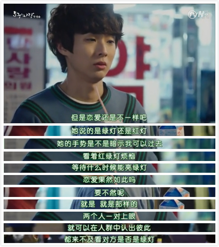 《浩九的爱情》海报第2张图片