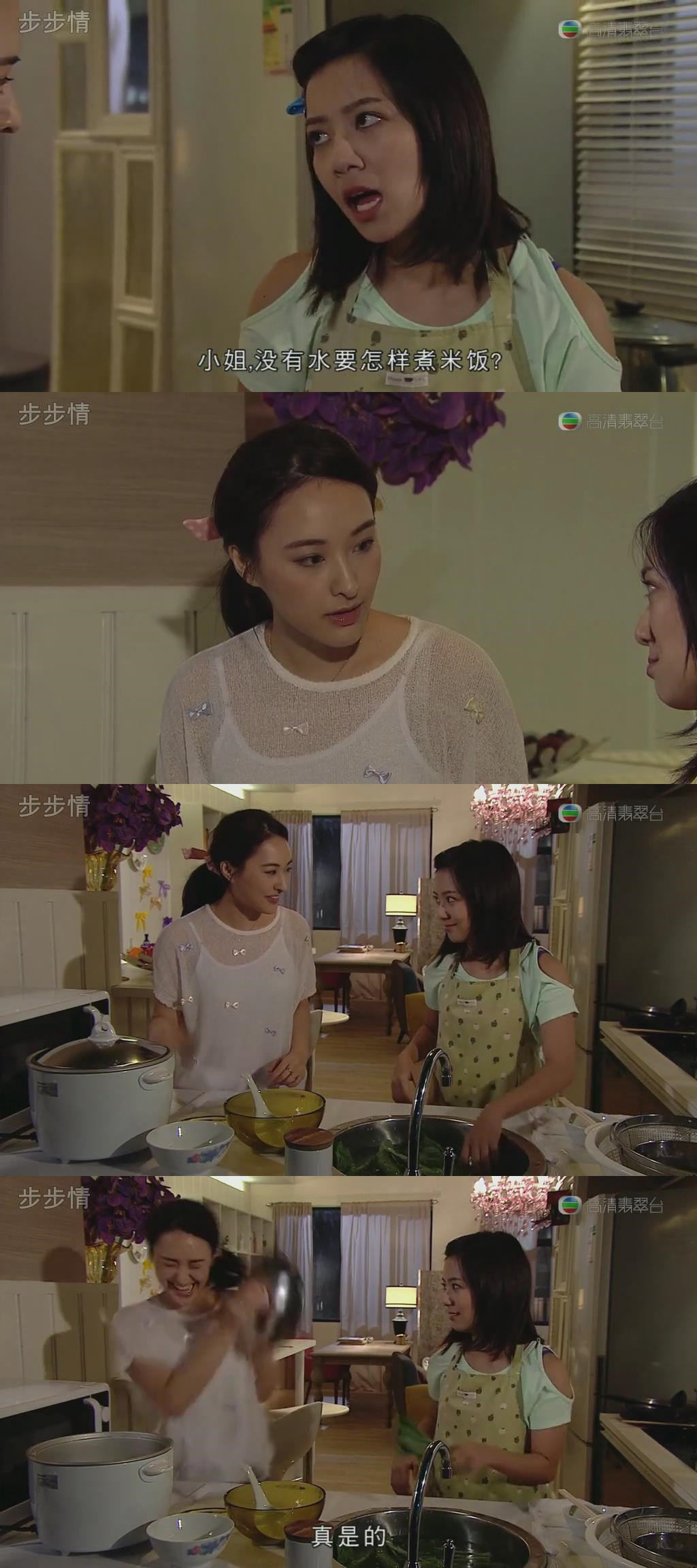 《四个女仔三个Bar》海报第14张图片