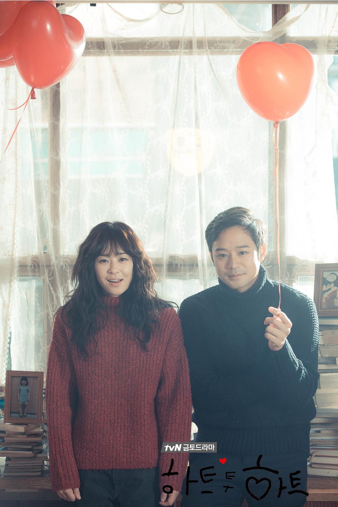 《心连心》剧照第23张图片