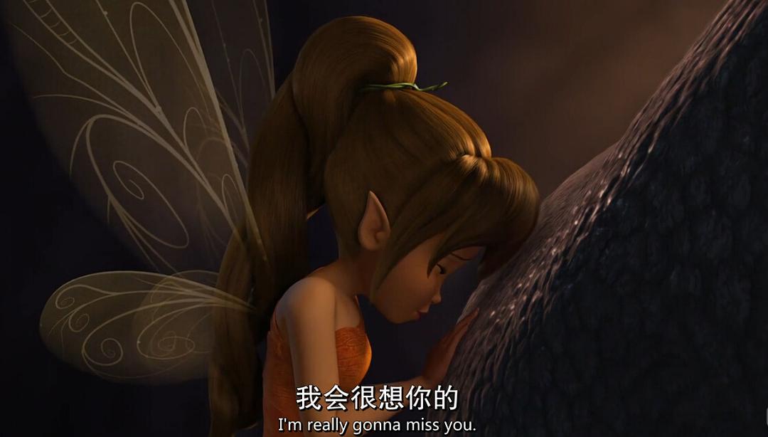 《小叮当：永无兽传奇》海报第45张图片