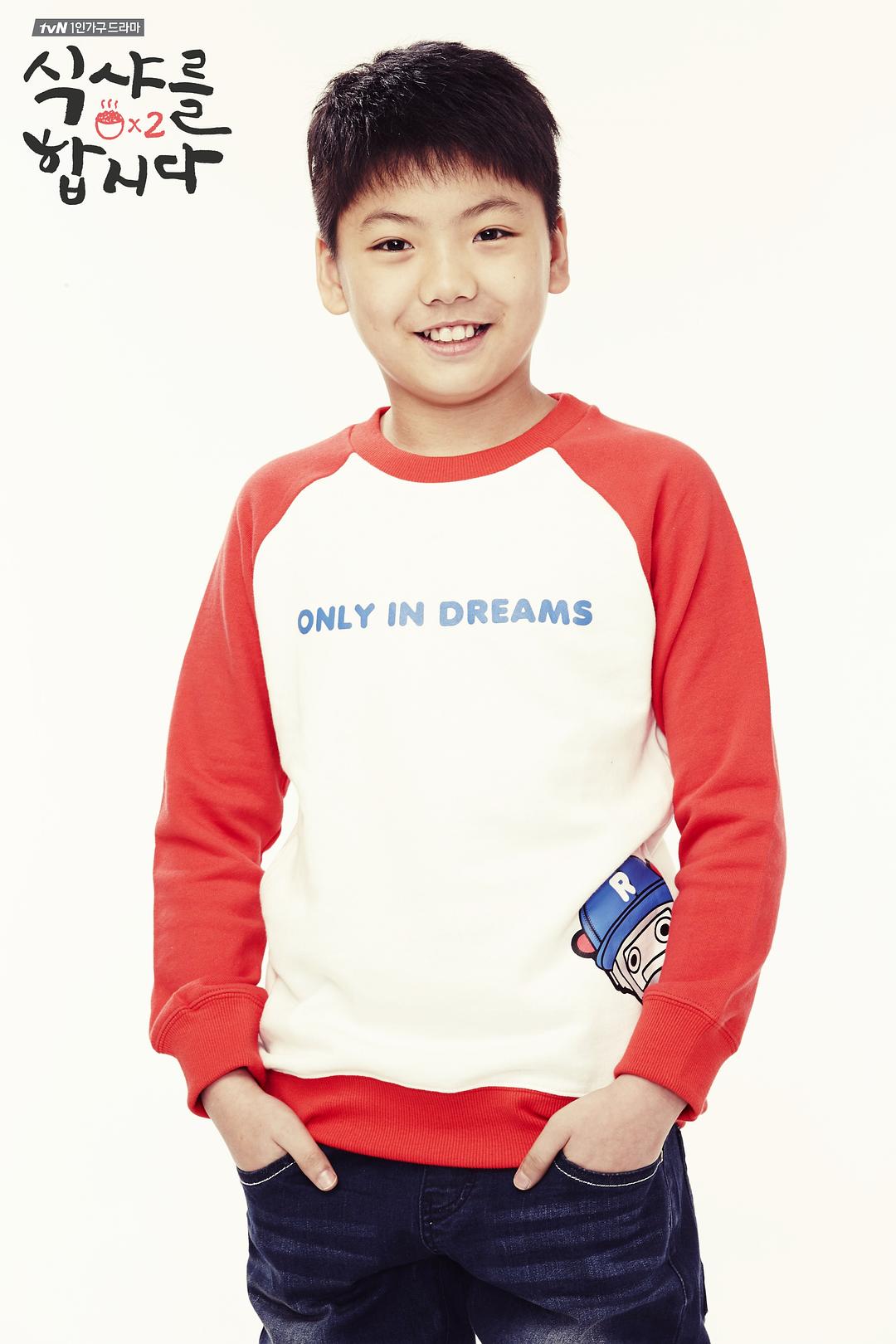 《一起用餐吧2》剧照