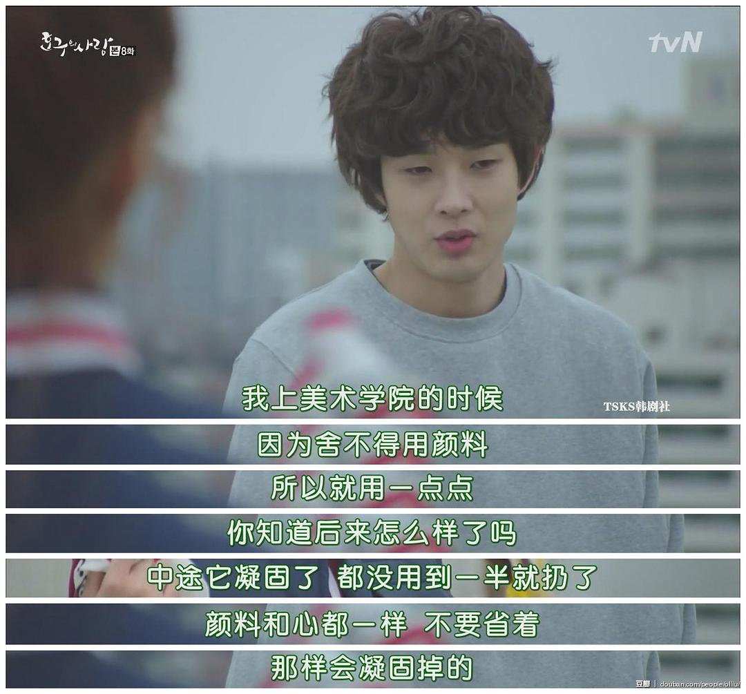 《浩九的爱情》海报第1张图片