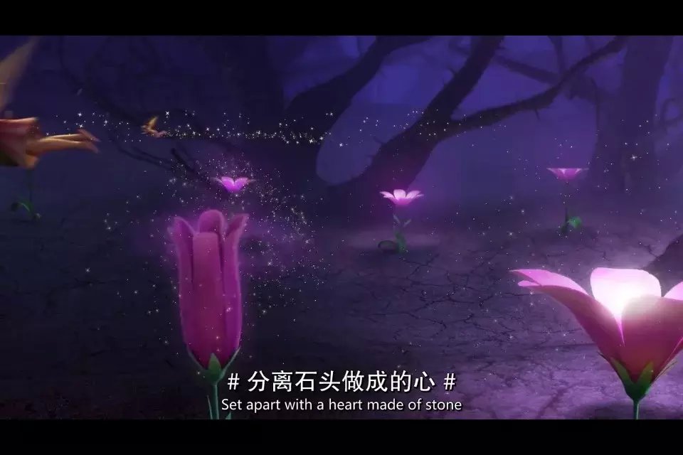 小叮当：永无兽传奇T...