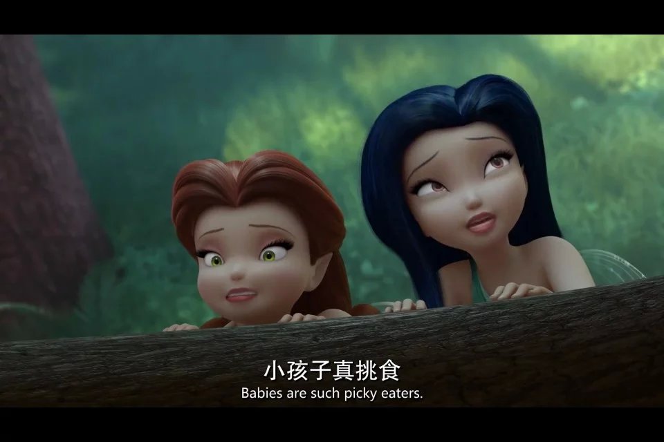 小叮当：永无兽传奇T...