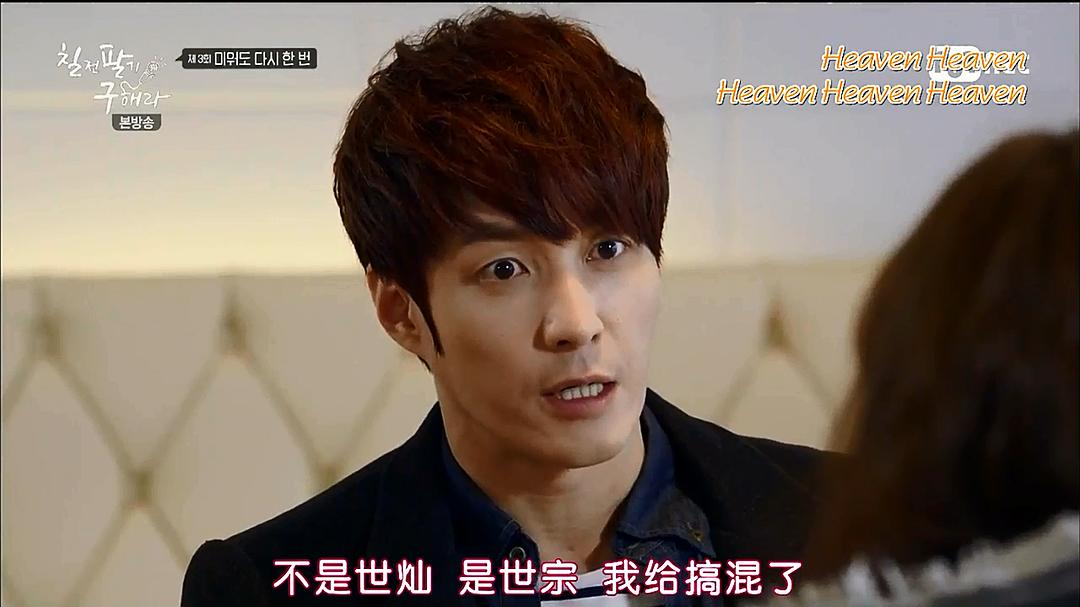 《百折不挠具海拉》剧照第11张图片