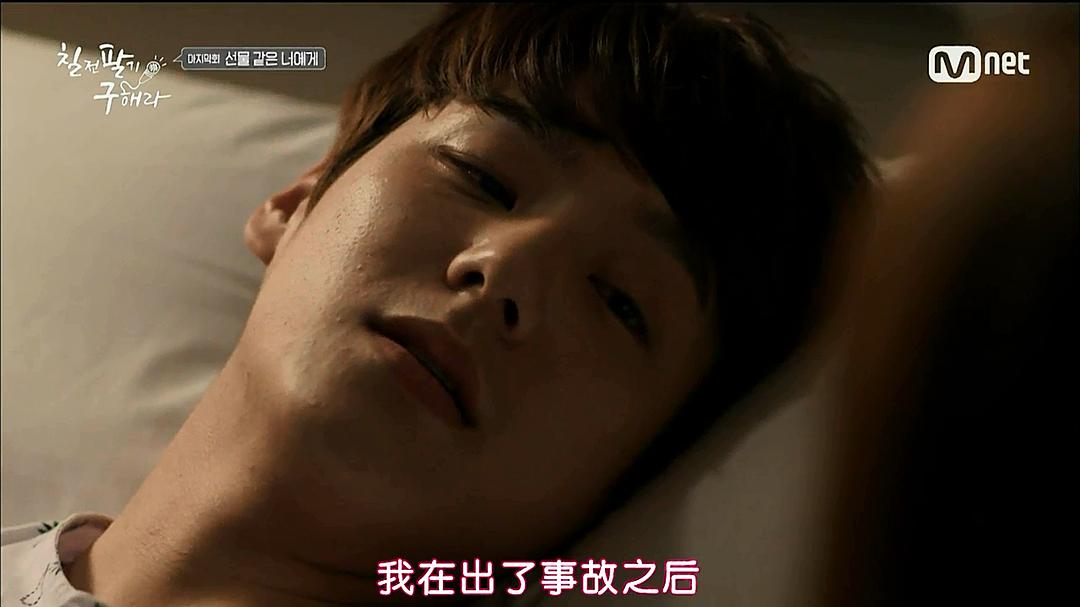 《百折不挠具海拉》剧照