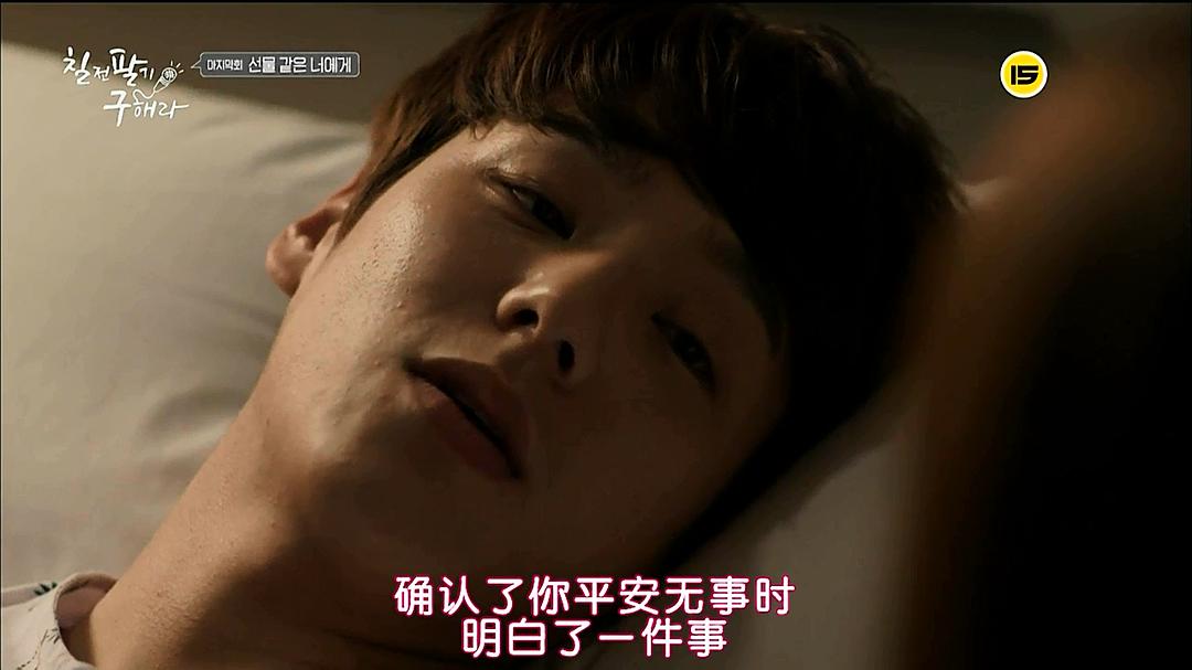 《百折不挠具海拉》剧照