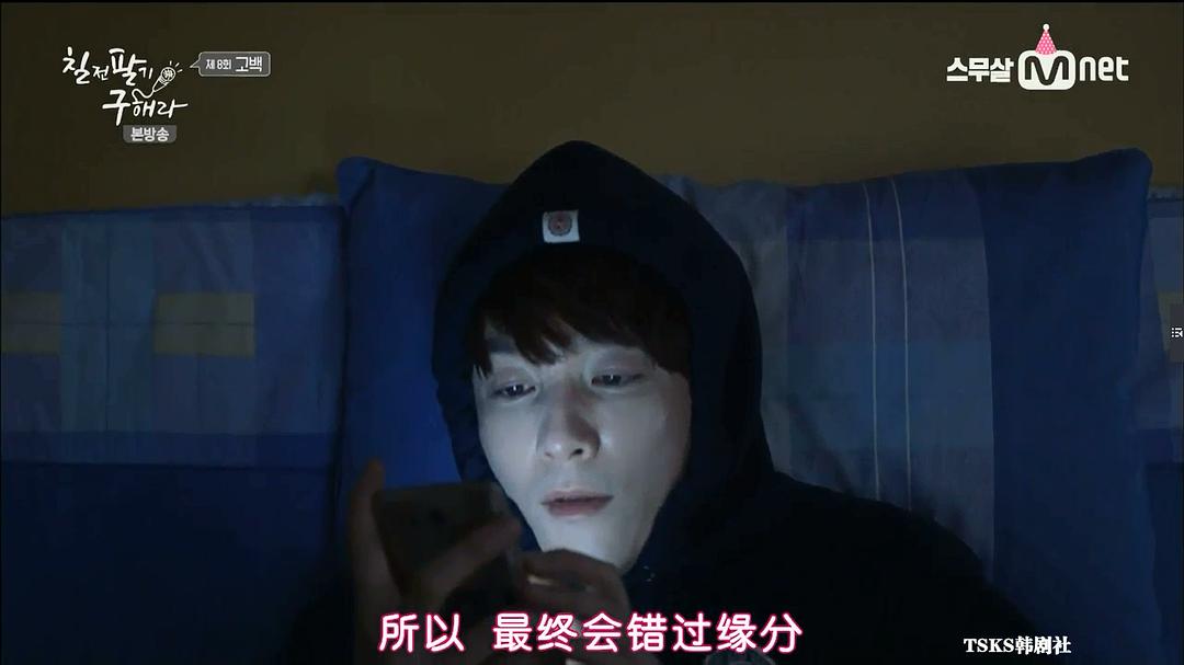 《百折不挠具海拉》剧照第57张图片