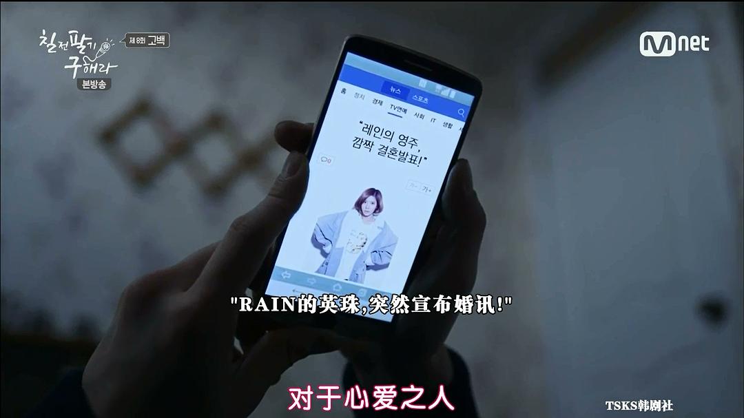 《百折不挠具海拉》剧照第56张图片